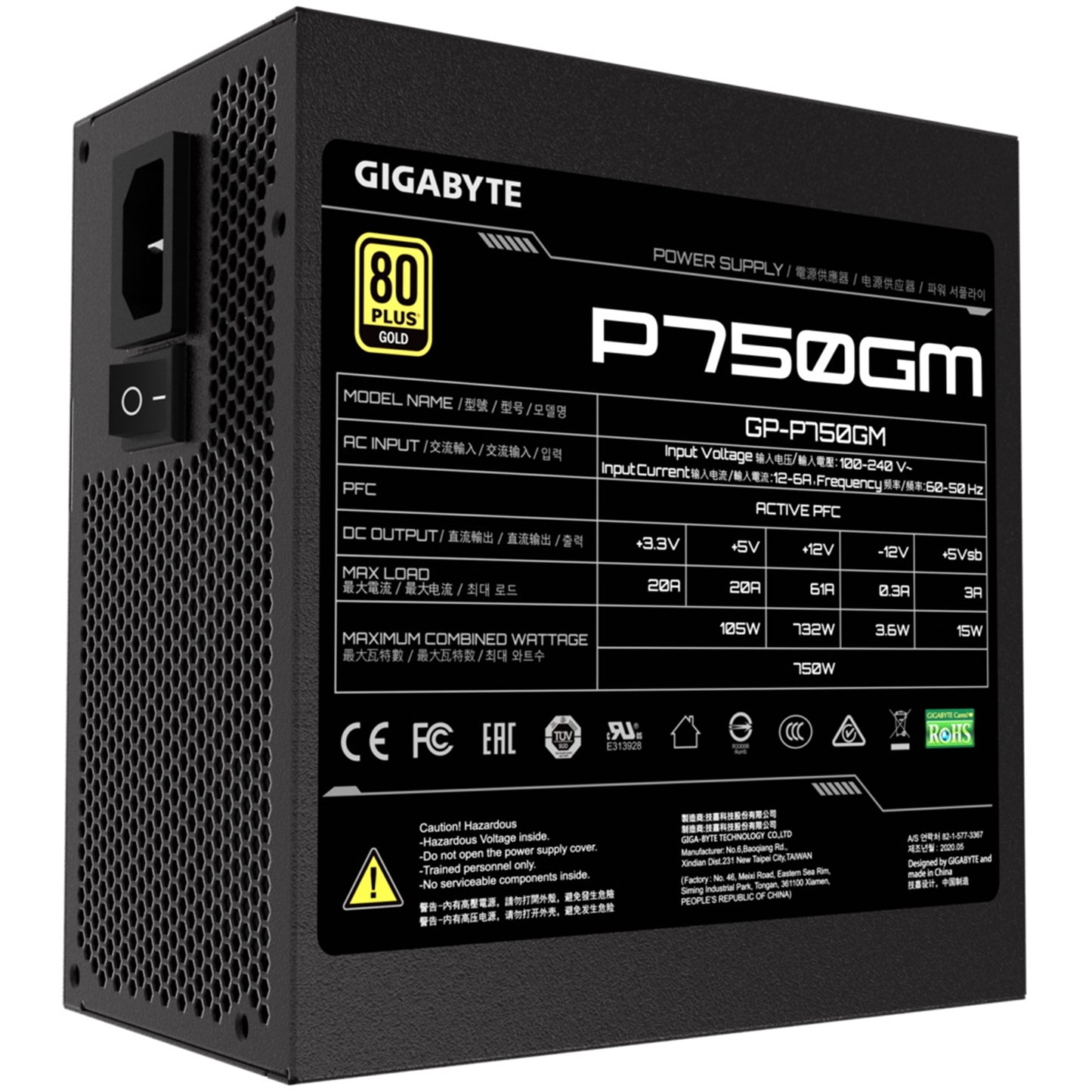 GIGABYTE P750GM v2 750W 80 PLUS Gold PSU Fully Modular PC Power Supply
